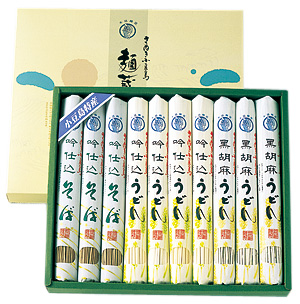 手延べ麺詰合せ UGY-50A